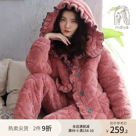 妮狄娅新款睡衣女冬季保暖珊瑚绒连帽加绒三层夹棉超厚家居服套装图片