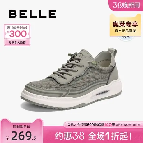 百丽时尚套脚休闲鞋男鞋夏新穿搭舒适一脚蹬布鞋A1150BM3商品大图