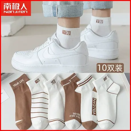 南极人袜子男士夏季薄款透气运动短袜ins潮日系男生低帮短筒棉袜图片