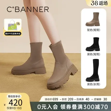 千百度厚底弹力靴袜靴2023新款秋冬瘦瘦靴中筒女鞋棕色美拉德短靴图片
