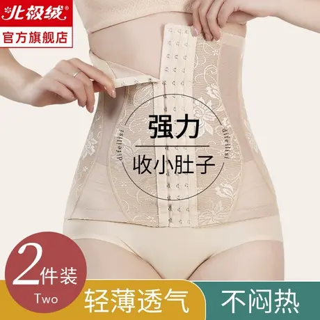 束腰收腹带夏季薄款女产后收腰瘦身塑形强力收小肚子神器束缚腰封图片