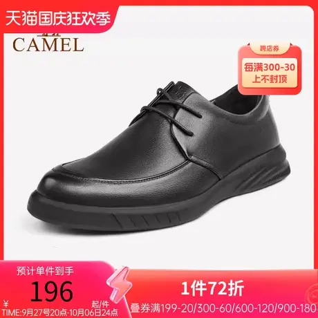 骆驼2023春季新款黑色皮鞋男商务正装系带德比鞋软底通勤上班鞋男图片