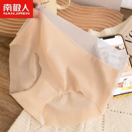 南极人无痕冰丝内裤女士夏季超薄款少女生纯棉抗菌裆三角短裤透气图片