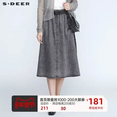 sdeer圣迪奥女装时尚做旧收腰镂空印花A字牛仔长裙S21181113图片