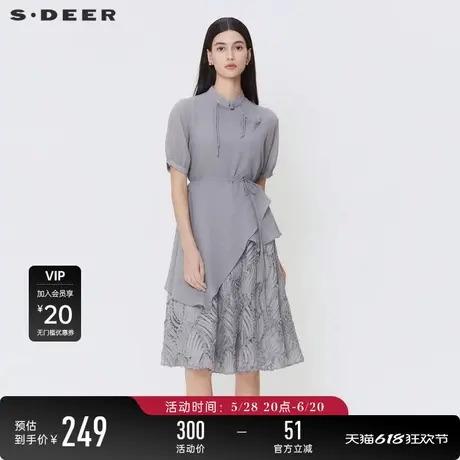 sdeer圣迪奥女装圆领盘扣收腰肌理新中式连衣裙S242Z1233图片