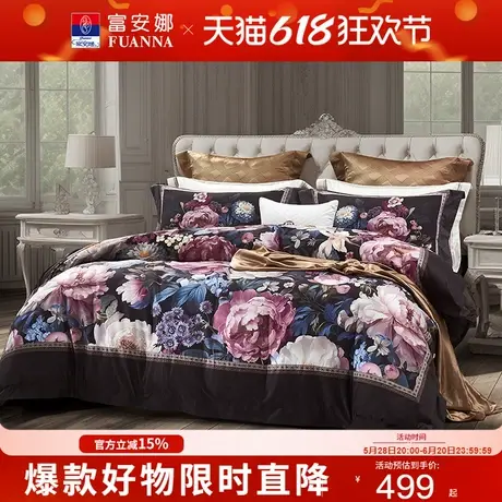 【专柜同款】富安娜家纺全棉四件套100%纯棉床单被套床品 满庭月图片