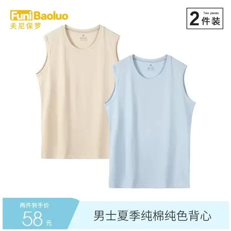 打底白t纯棉男式夏季背心简约宽松无袖T恤老头汗衫跨栏运动坎肩薄图片