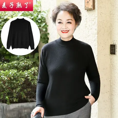 中老年人女装秋冬装毛衣T恤衫洋气妈妈打底衫春秋针织上衣气质款商品大图