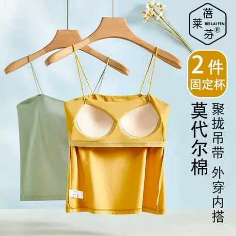 bra一体带胸垫棉莫内衣一字美背抹胸细肩带上衣衬衫搭吊带背心女图片