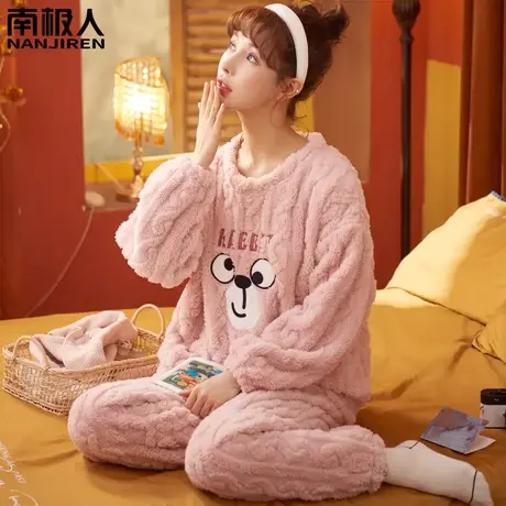 珊瑚绒睡衣冬季女款2023年新款加绒加厚冬天女士柔粉家居服秋冬款图片