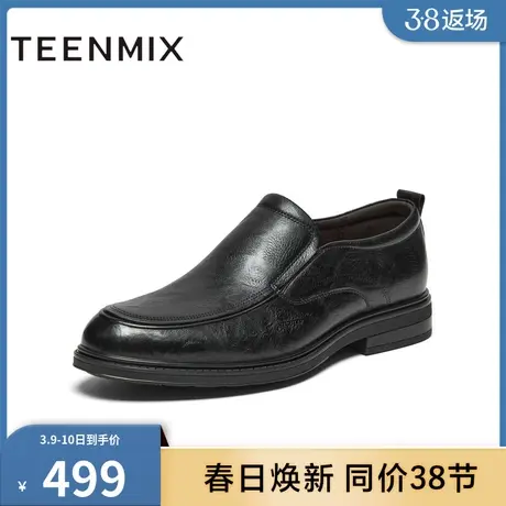 天美意2024春新款商场同款帅气商务套脚通勤男正装皮鞋3MX02AM4图片