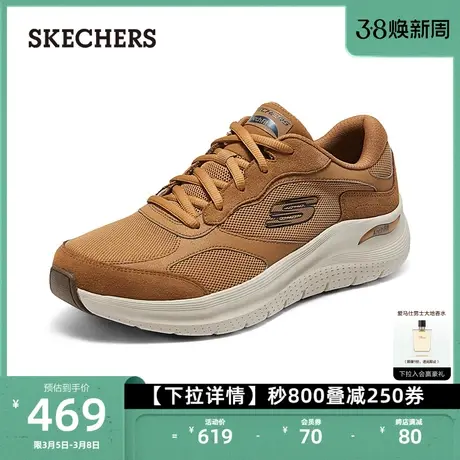 Skechers斯凯奇2024新款男士跑步鞋时尚休闲鞋轻质厚底吸震运动鞋图片