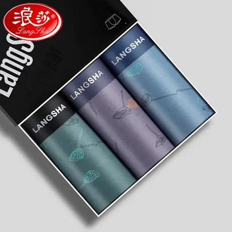 浪莎内裤男莫代尔四角裤新款2021爆款夏季薄款冰丝抗菌无痕短裤头图片