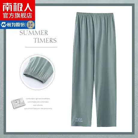 南极人睡裤男士夏季纯棉休闲长裤空调裤薄款夏天大码全棉家居裤QG图片