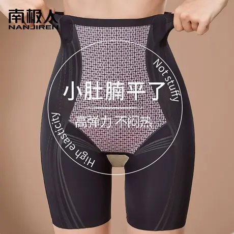 夏季薄款无痕悬浮裤提臀收腹裤强力收腹收小肚子女安全裤翘臀塑形商品大图