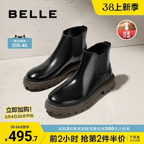 百丽男鞋潮搭切尔西靴男2023冬季舒适厚底增高高帮短靴子A1268DD3图片