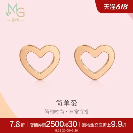 周生生薄荷系列心形18K玫瑰金耳钉彩金镂空耳环92794E图片