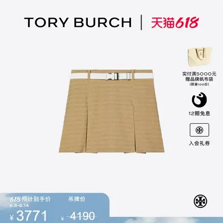TORY BURCH 汤丽柏琦 提花短裙A字裙半身裙 167261图片