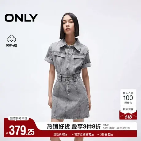 ONLY奥莱2025夏季新款做旧性感露腰设计翻领短袖牛仔短裙连衣裙女图片