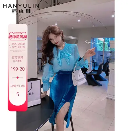 韩语琳年新款韩版初秋包臀裙子湖蓝色高腰春秋醋酸半身裙女装图片