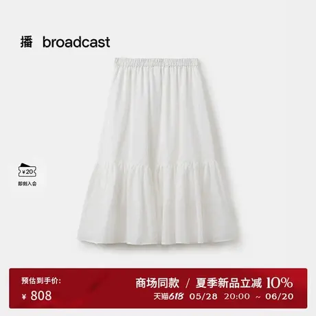 播商场同款苎麻气质白色半身裙女25夏季新款漂亮蛋糕裙BDS7BD2960图片