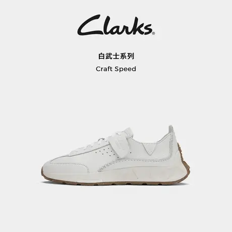 Clarks其乐Craft Speed男女舒适透气牛皮休闲鞋四季款图片