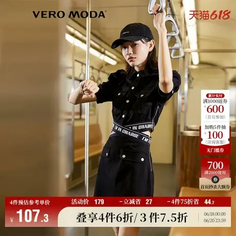 Vero Moda奥莱连衣裙子夏季清仓70%棉露腰泡泡袖修身牛仔裙女短袖图片