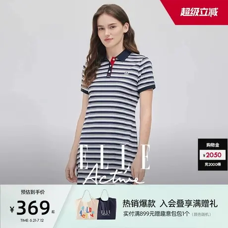 ELLE Active航海系穿搭条纹polo领连衣裙春夏新款A字长裙修身显瘦图片