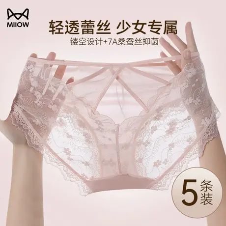 猫人蕾丝内裤女士性感纯欲风2025新款桑蚕丝裆透气少女无痕三角裤图片