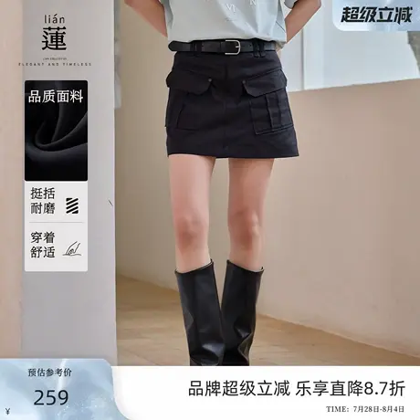 【商场同款】阿依莲气质a字半身裙女2025夏季新款独特包臀短裙子图片