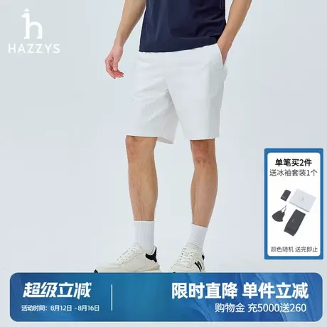 HAZZYS哈吉斯秋季舒适时尚休闲运动鞋潮流系带通勤活力鞋子男图片