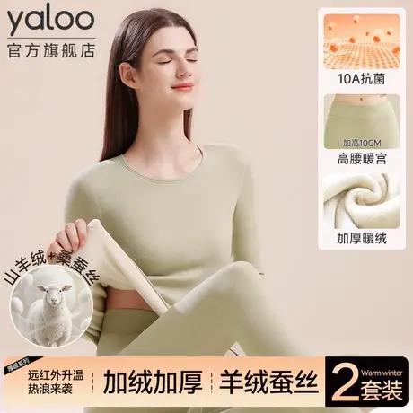 雅鹿保暖内衣女士加厚加绒德冬季少女发热修身青少年秋衣秋裤套装图片