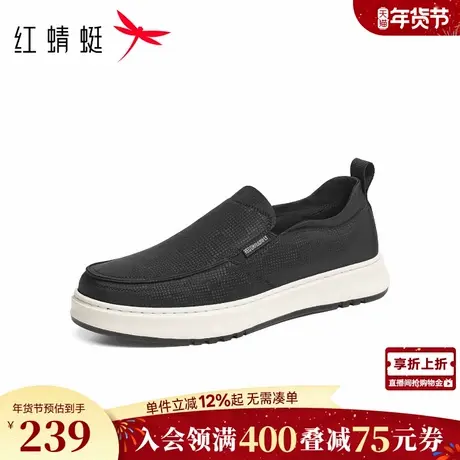 红蜻蜓布鞋2026春季新款男鞋懒人外穿一脚蹬健步鞋轻便休闲鞋男鞋图片