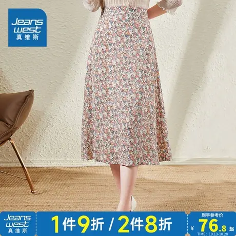 LW真维斯女装宽松半身裙 夏季甜美淑女碎花裙漂亮裙子女式裙子潮图片