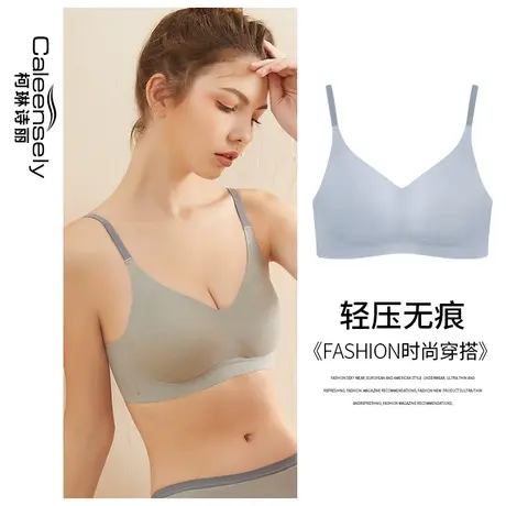 女2022新款大胸显小一片无痕薄款聚拢文胸外扩型胸夏季无钢圈内衣图片