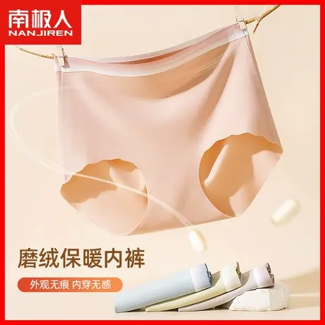无痕内裤女士高腰收腹提臀蜜桃臀少女生蓄热保暖三角短裤头大码TM图片