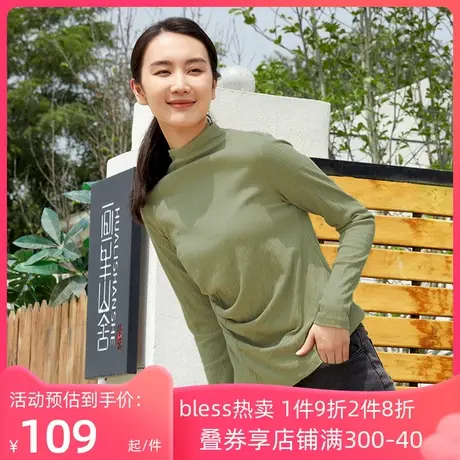 铜牛Bless棉氨皱布不对称女打底衫2022秋季新款上装VS243图片