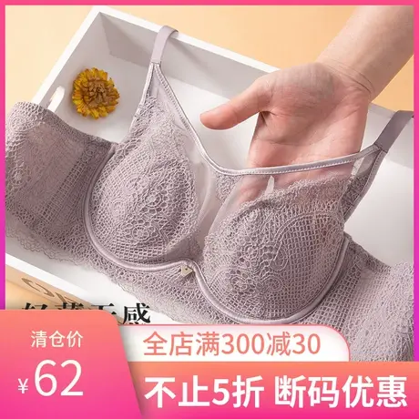 多彩多姿内衣女有钢圈大胸显小夏季超薄款文胸性感聚拢胸罩TM16图片