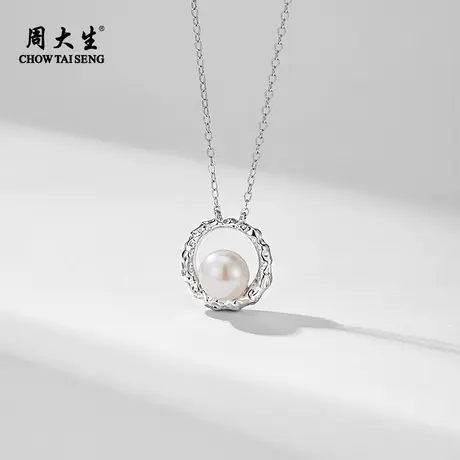 周大生圆环珍珠项链925纯银淡水珍珠吊坠女高级轻奢图片