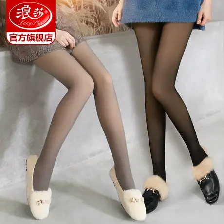 浪莎假透肉连裤袜女丝袜秋冬款 加绒加厚一体无缝真透肤打底裤袜图片