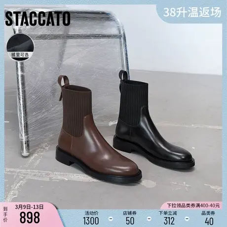 思加图新款英伦风弹力靴袜靴瘦瘦靴中靴女皮靴D3017DZ2B商品大图