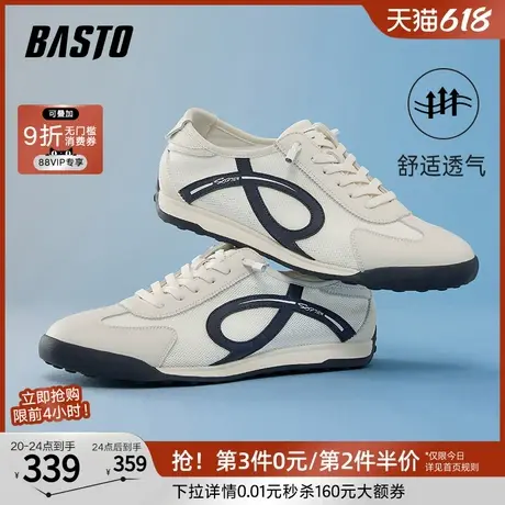 百思图2025夏季新款时尚网面透气复古德训鞋男休闲运动鞋75269BM5商品大图