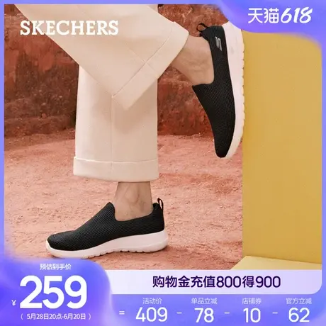 Skechers斯凯奇夏季男厚底增高健步鞋一脚蹬透气高回弹休闲运动鞋图片