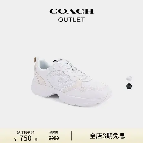 COACH/蔻驰奥莱男士经典标志老花 STRIDER低帮网面运动鞋小白鞋图片