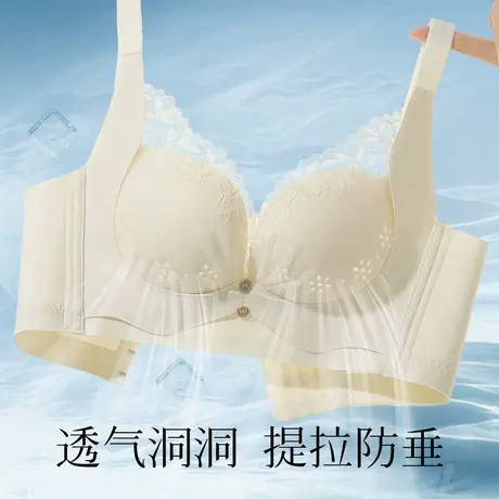 梦芭蒂内衣女大胸显小提拉上托收副乳调整型矫正防下垂薄款文胸罩图片