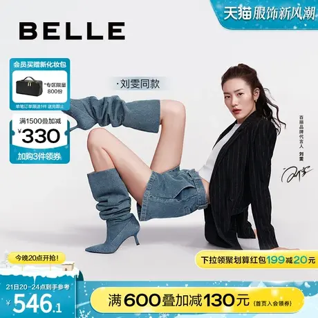 文咏珊同款百丽女鞋子西部牛仔靴堆堆靴女靴子高筒靴长靴3Y680DC3图片