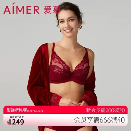 爱慕好事将近内衣女红品大胸显小薄杯透气性感高级文胸AM139081图片