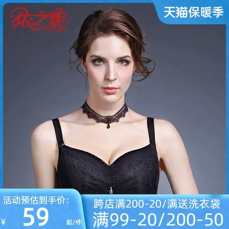 依之妮女士大红内衣性感蕾丝薄款4排扣无钢圈调整型文胸2022B8-3商品大图