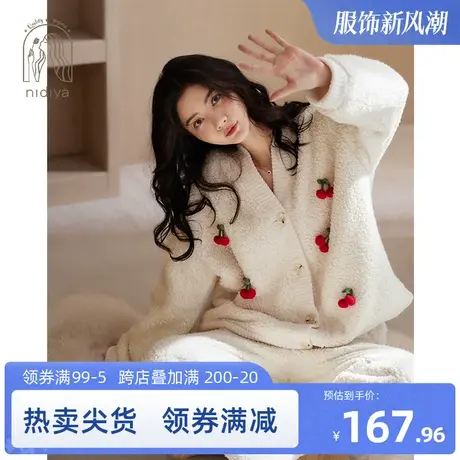 妮狄娅睡衣女款冬季保暖加厚珊瑚绒开衫秋冬羊羔绒少女家居服套装图片