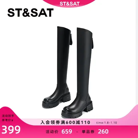 星期六时尚加绒长筒女靴2025年冬季新款后拉链斜口高筒靴纯色女靴图片